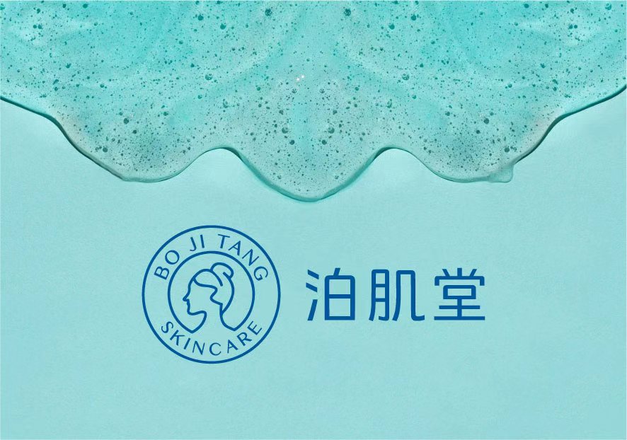3類商標起名-化妝品品牌起名